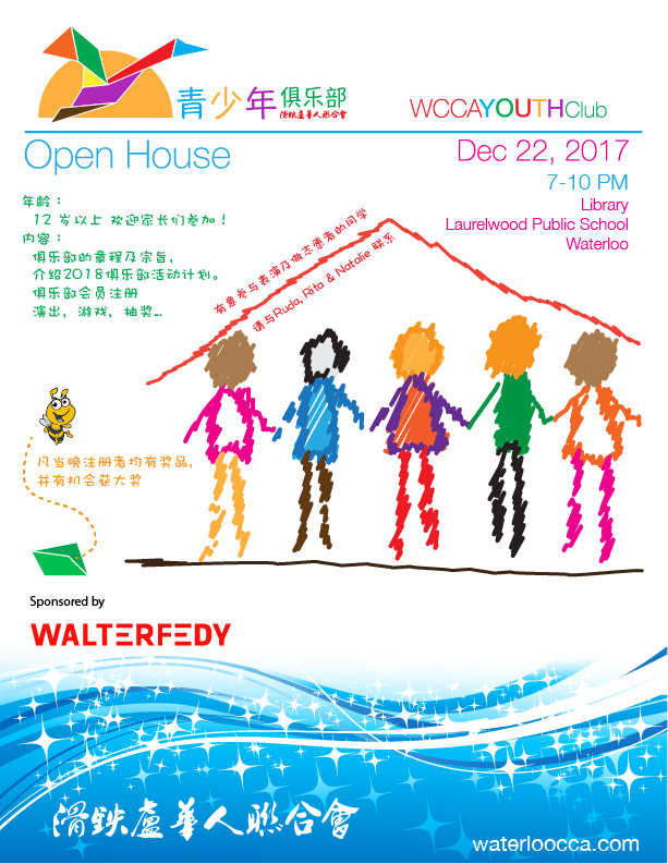 Youth Club Openhouse Poster.png