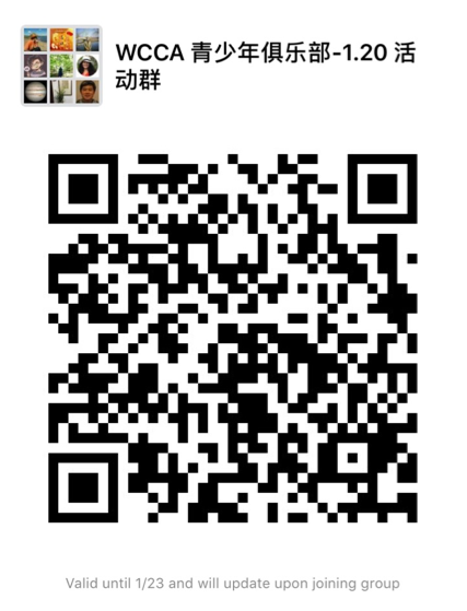 Screen Shot 2018-01-16 at 5.48.40 PM.png