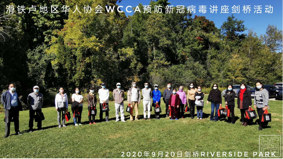 Screen Shot 2020-10-23 at 2.42.36 PM.png