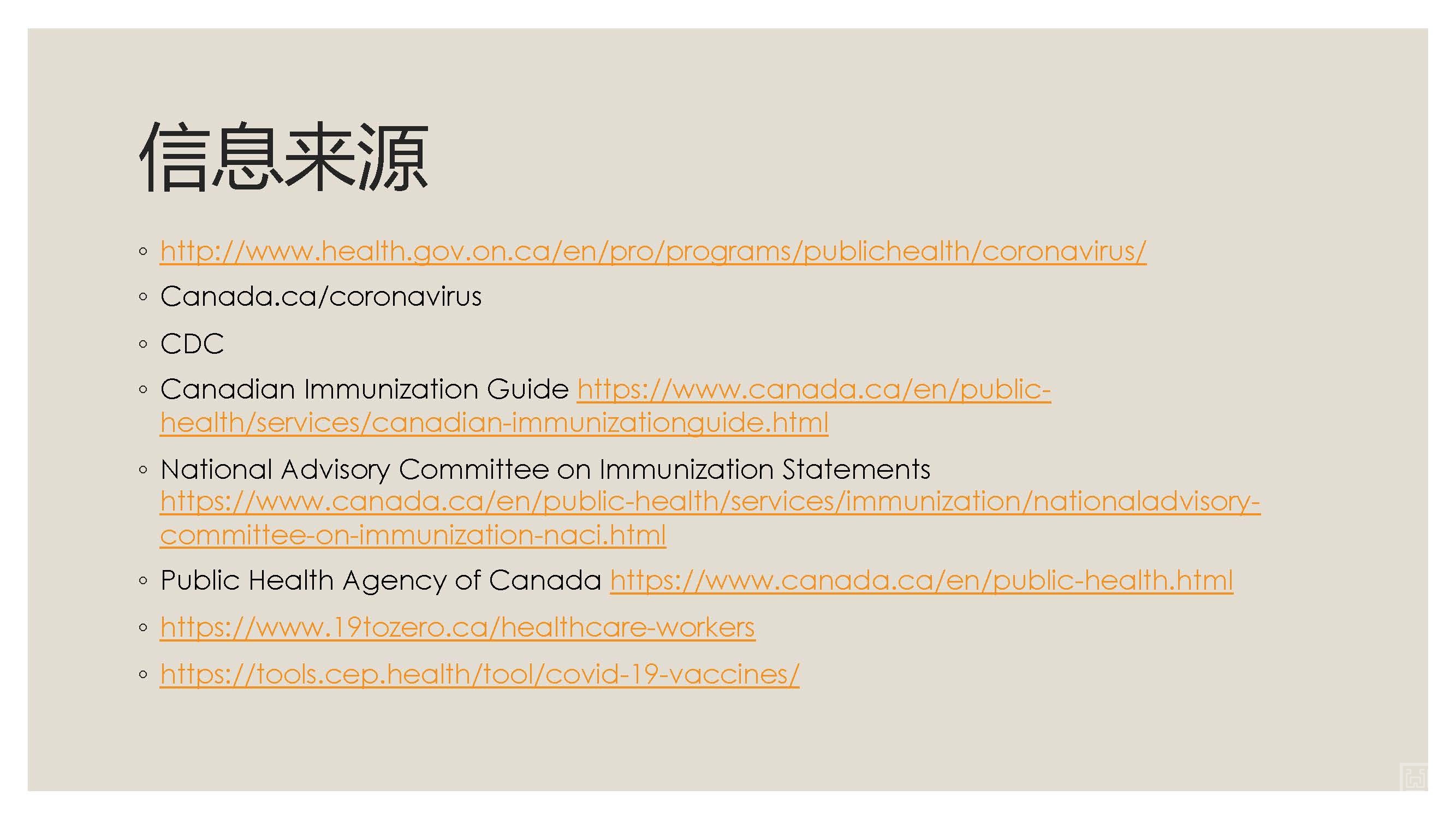 Presentation covid - WX_Page_03.jpg