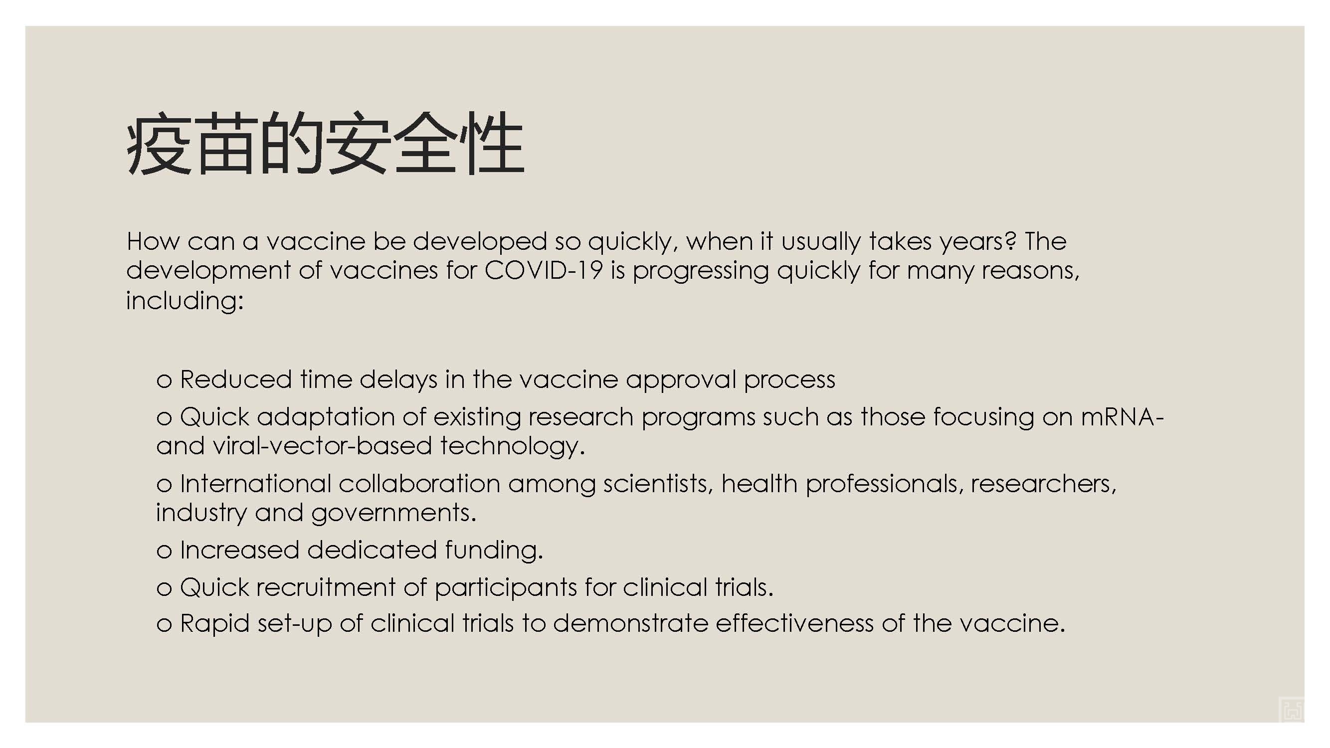 Presentation covid - WX_Page_08.jpg