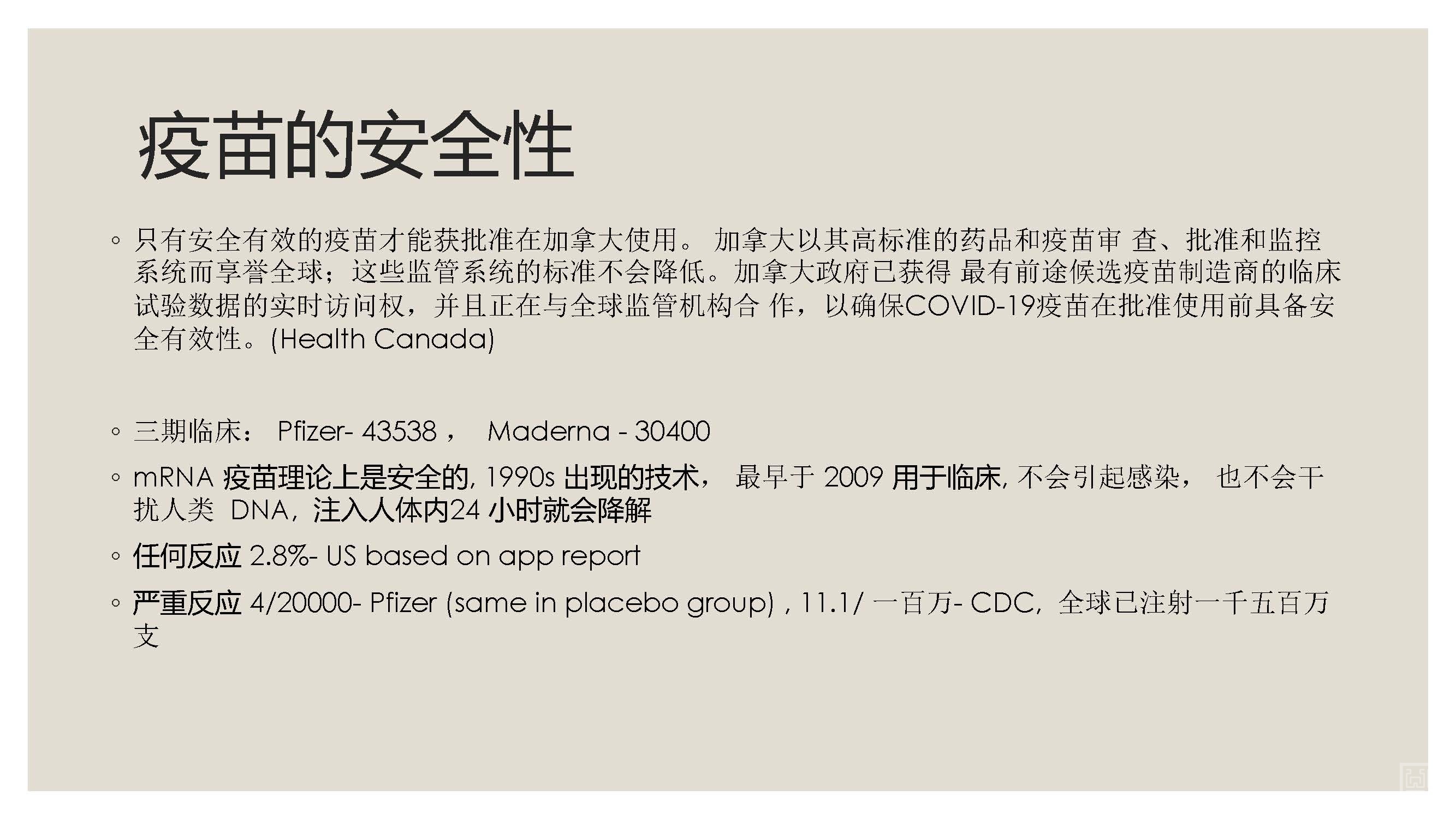 Presentation covid - WX_Page_09.jpg