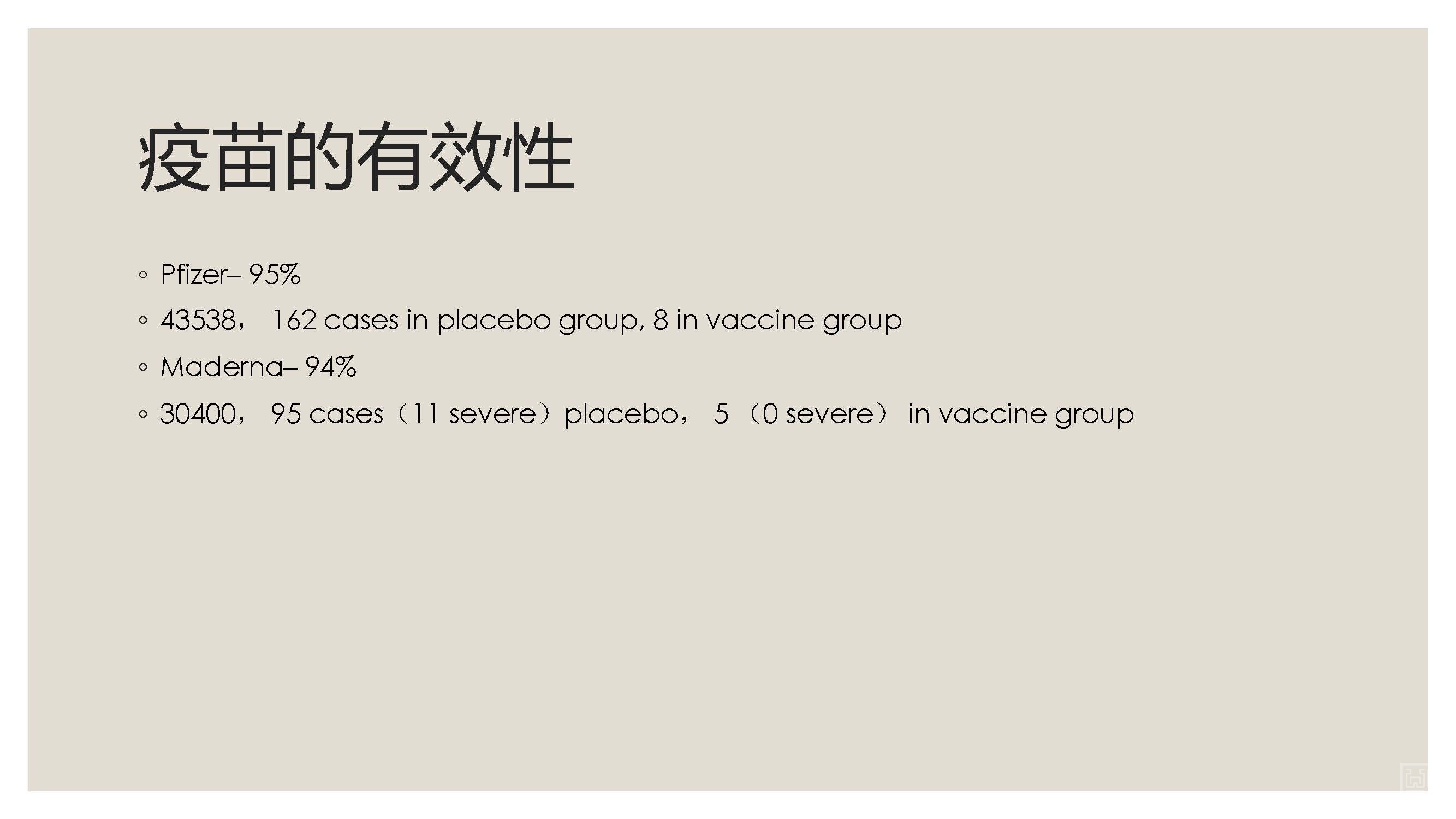 Presentation covid - WX_Page_10.jpg