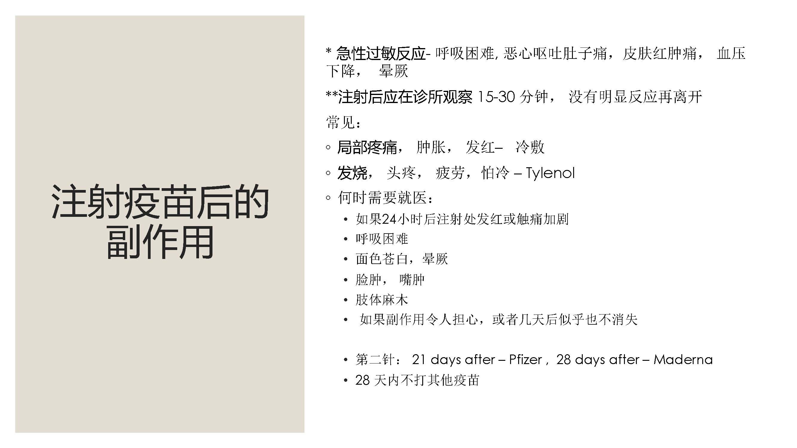 Presentation covid - WX_Page_12.jpg