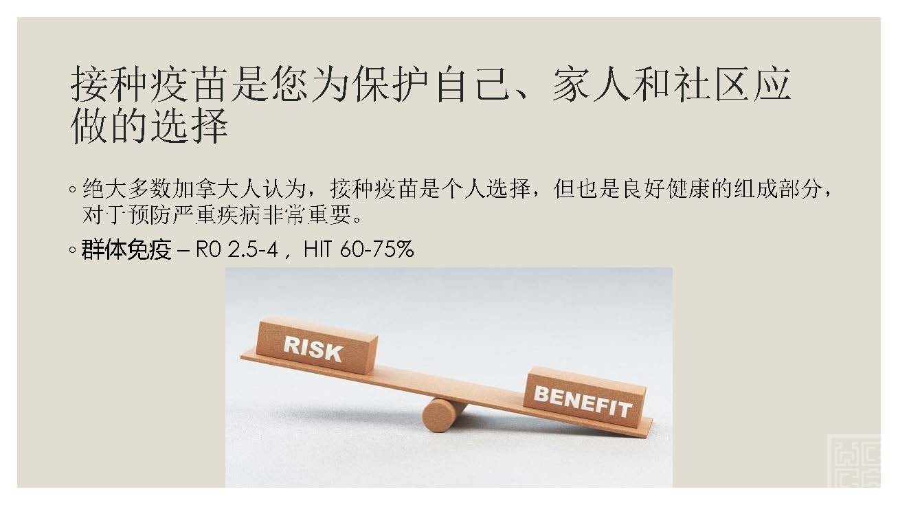 Presentation covid - WX_Page_17.jpg