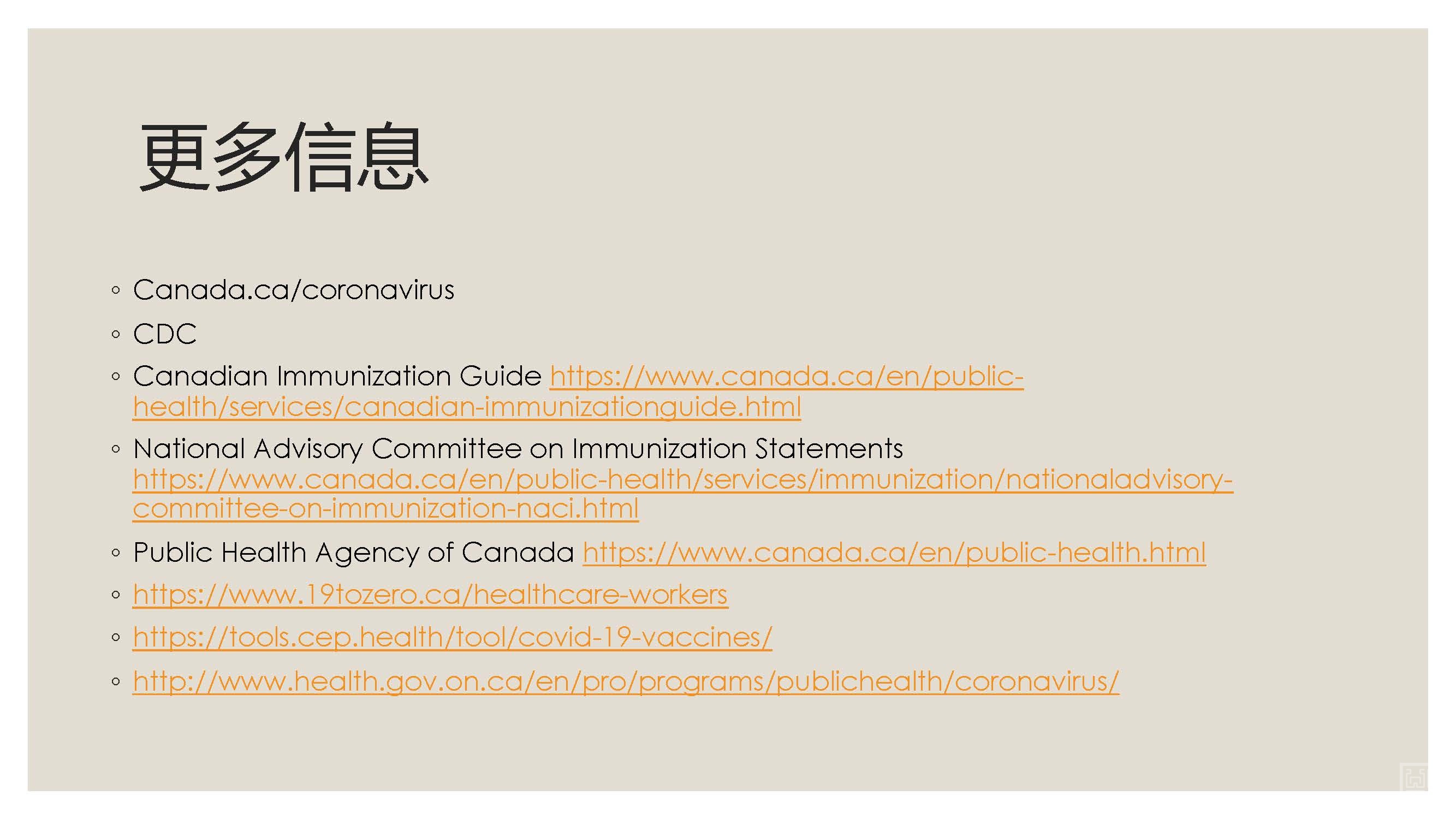 Presentation covid - WX_Page_20.jpg