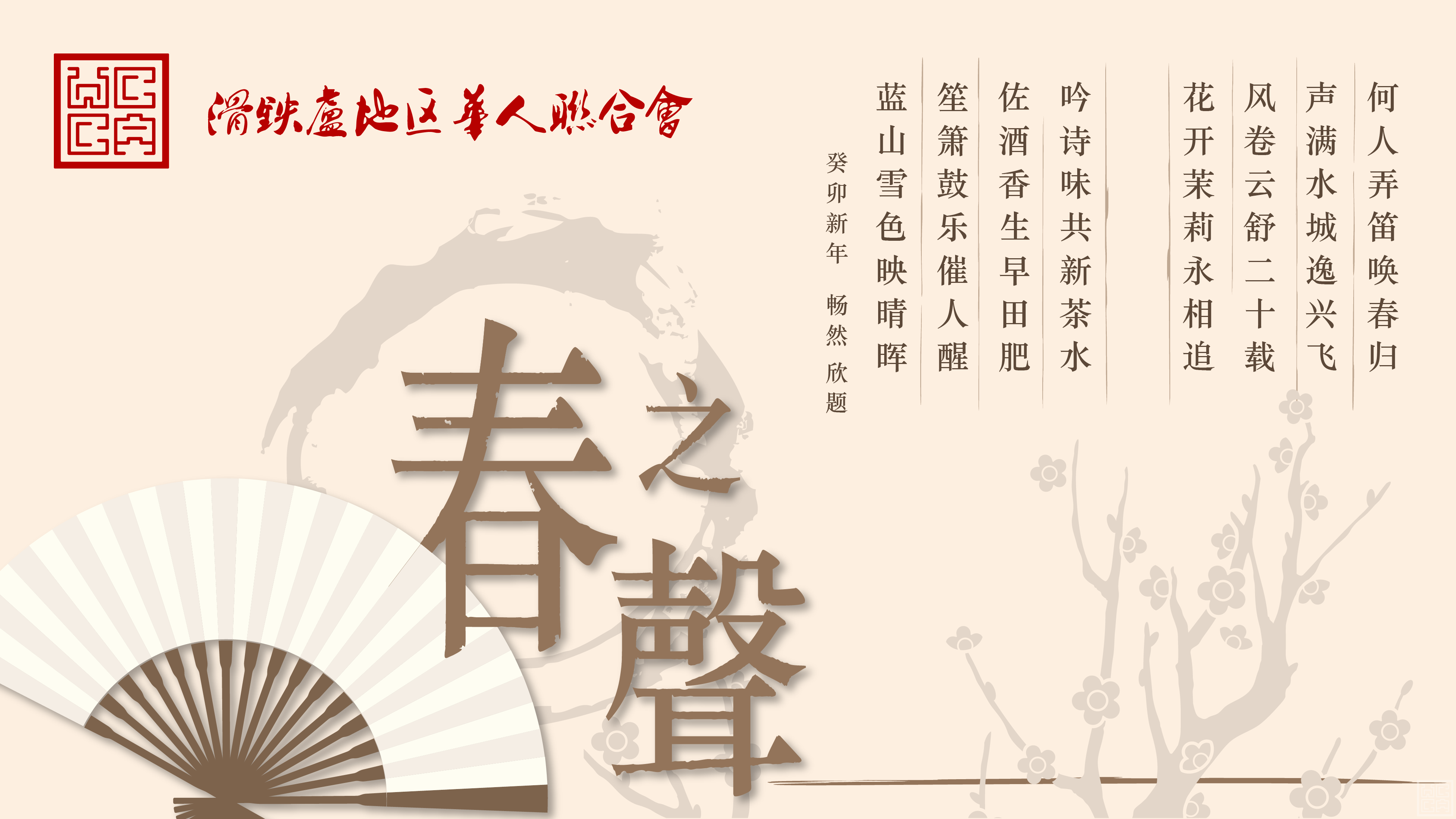 Zoom 背景00001.png