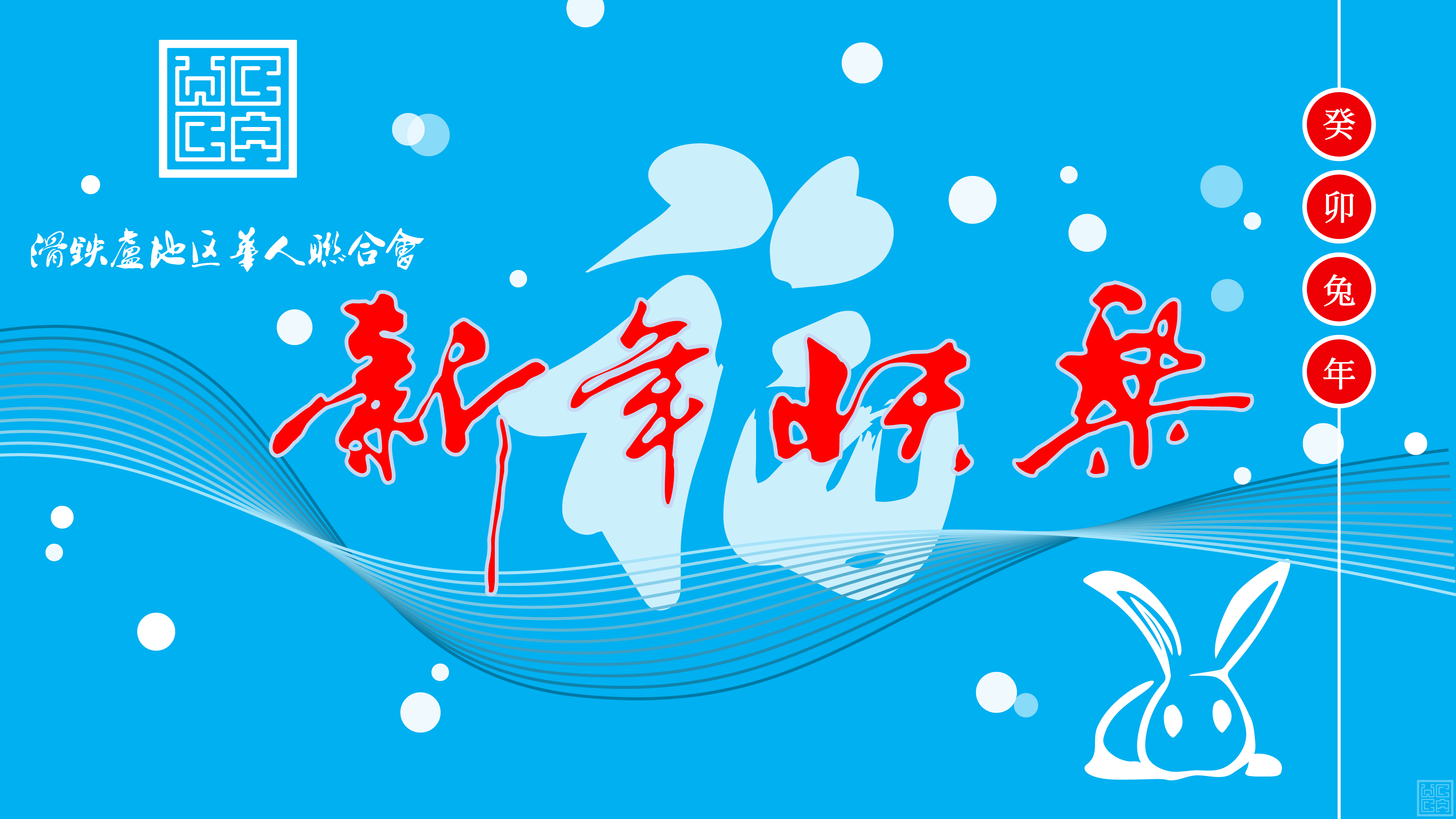 Zoom 背景00007.png