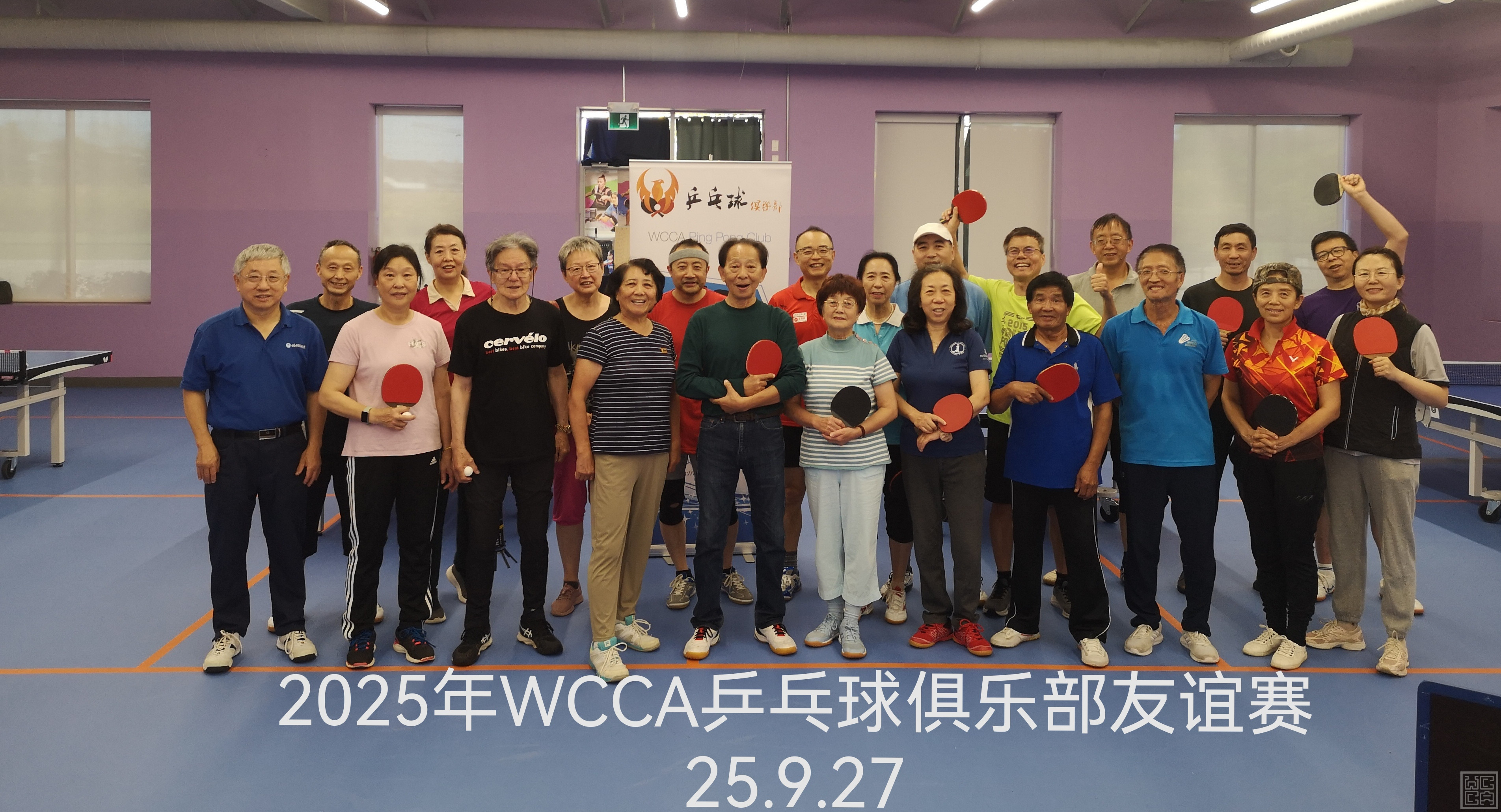 友谊赛 合影.jpg