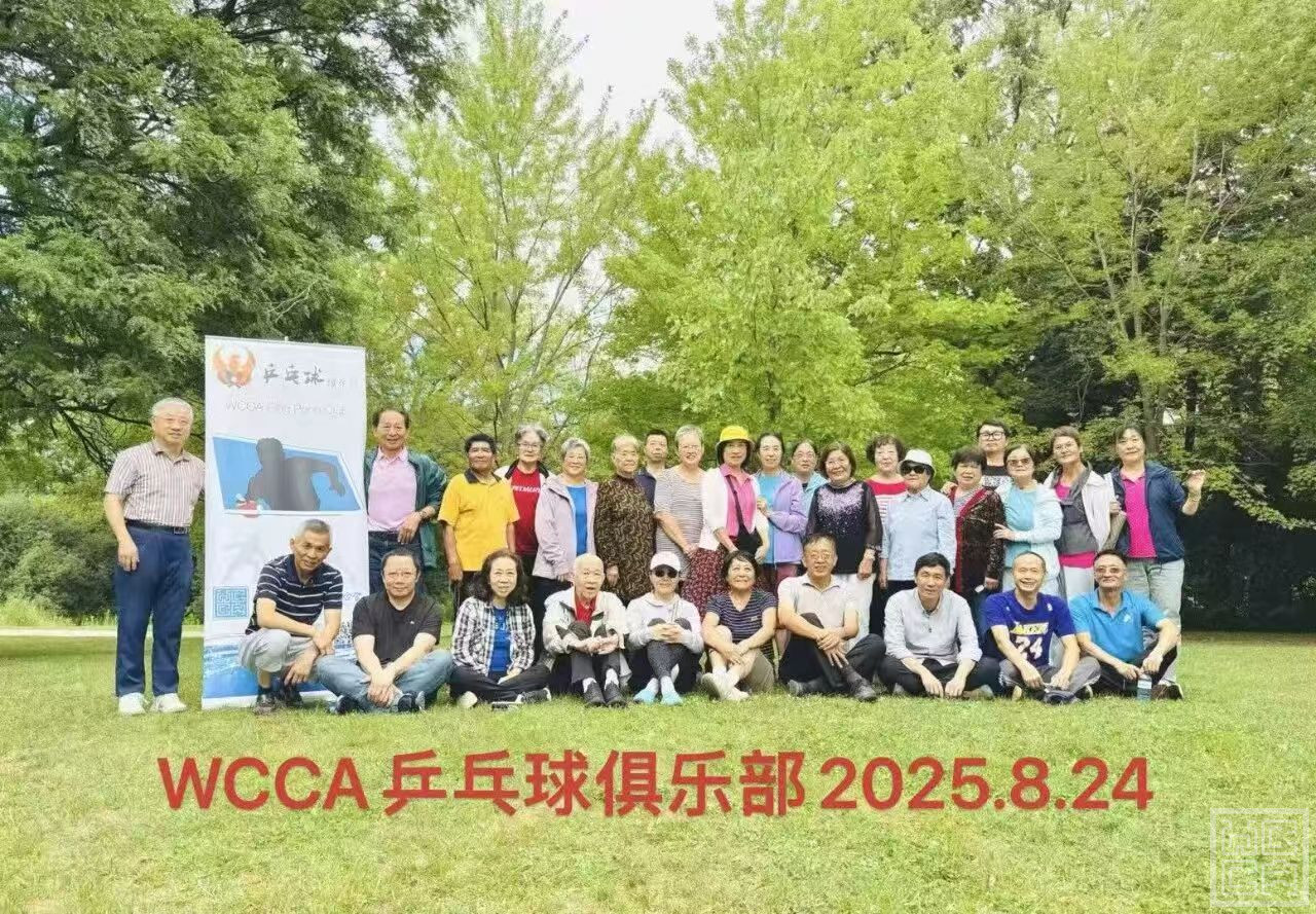 户外团建 带标题.jpg