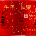 2021 云上相约