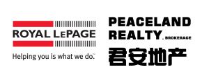 君安地产