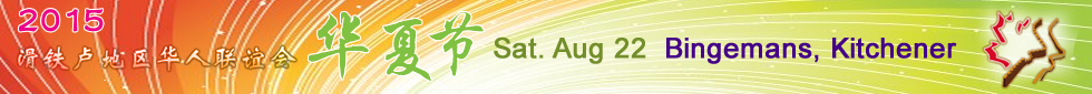 sf-banner.png