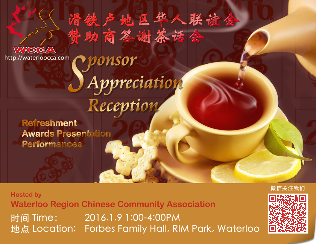 Reception Poster