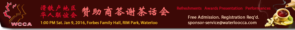 2016_reception_banner_web.jpg