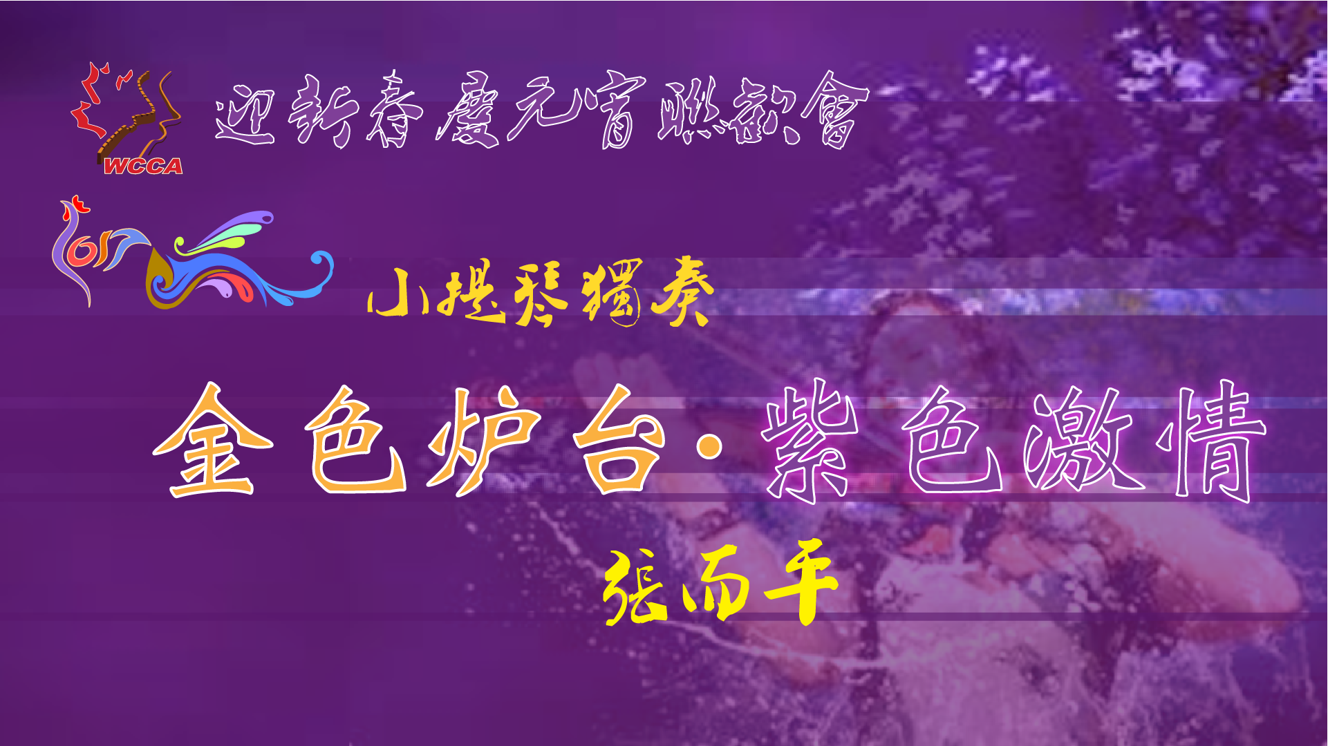 4.5 金色炉台.png