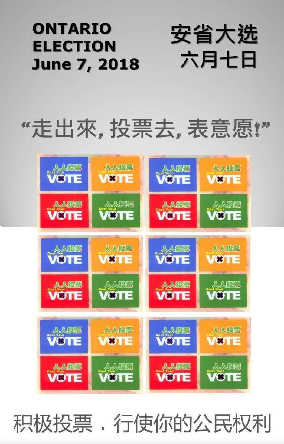 election.png