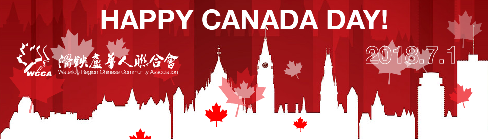 2018 CANADA DAY.png