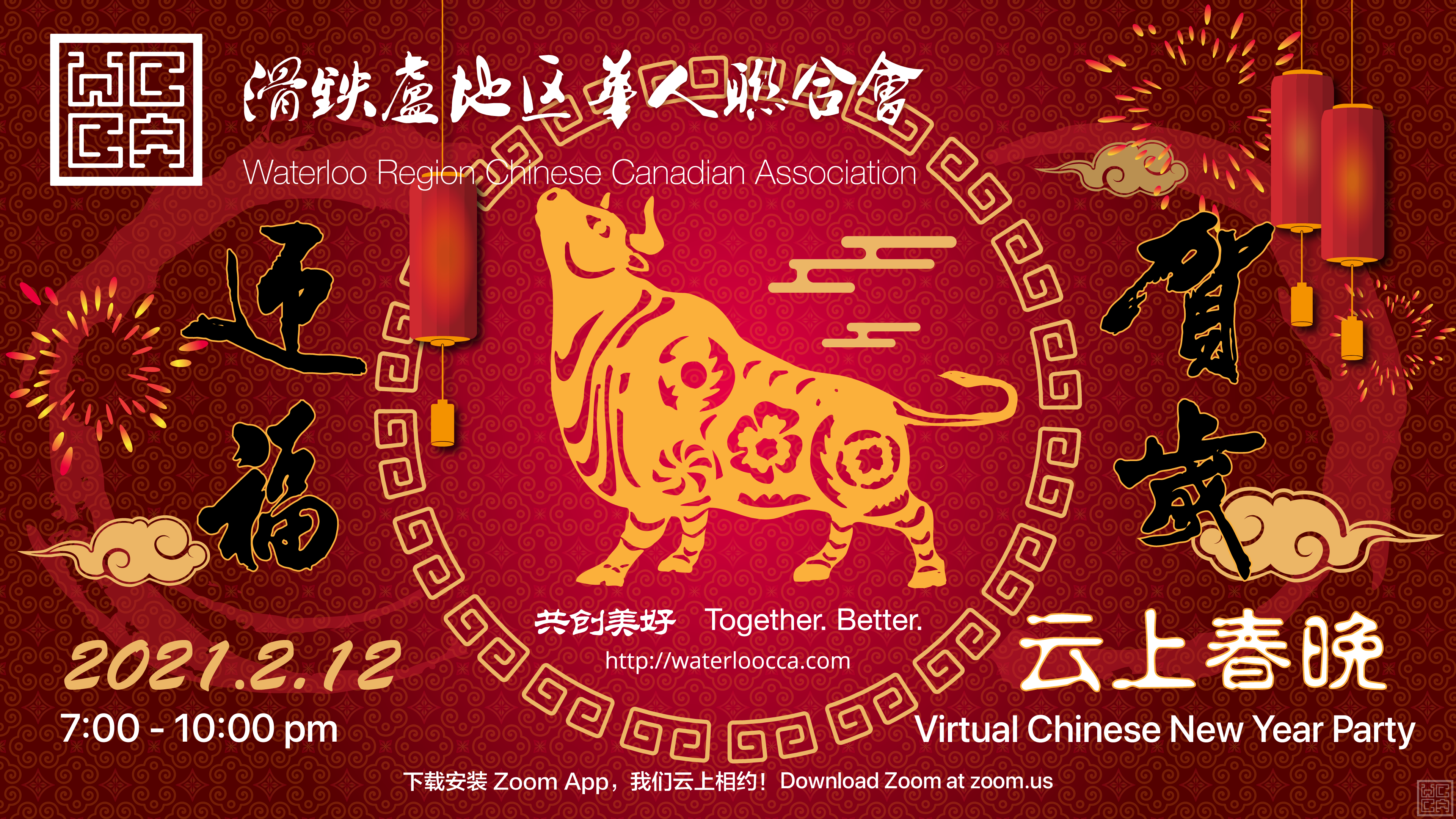 Virtual CNY.png