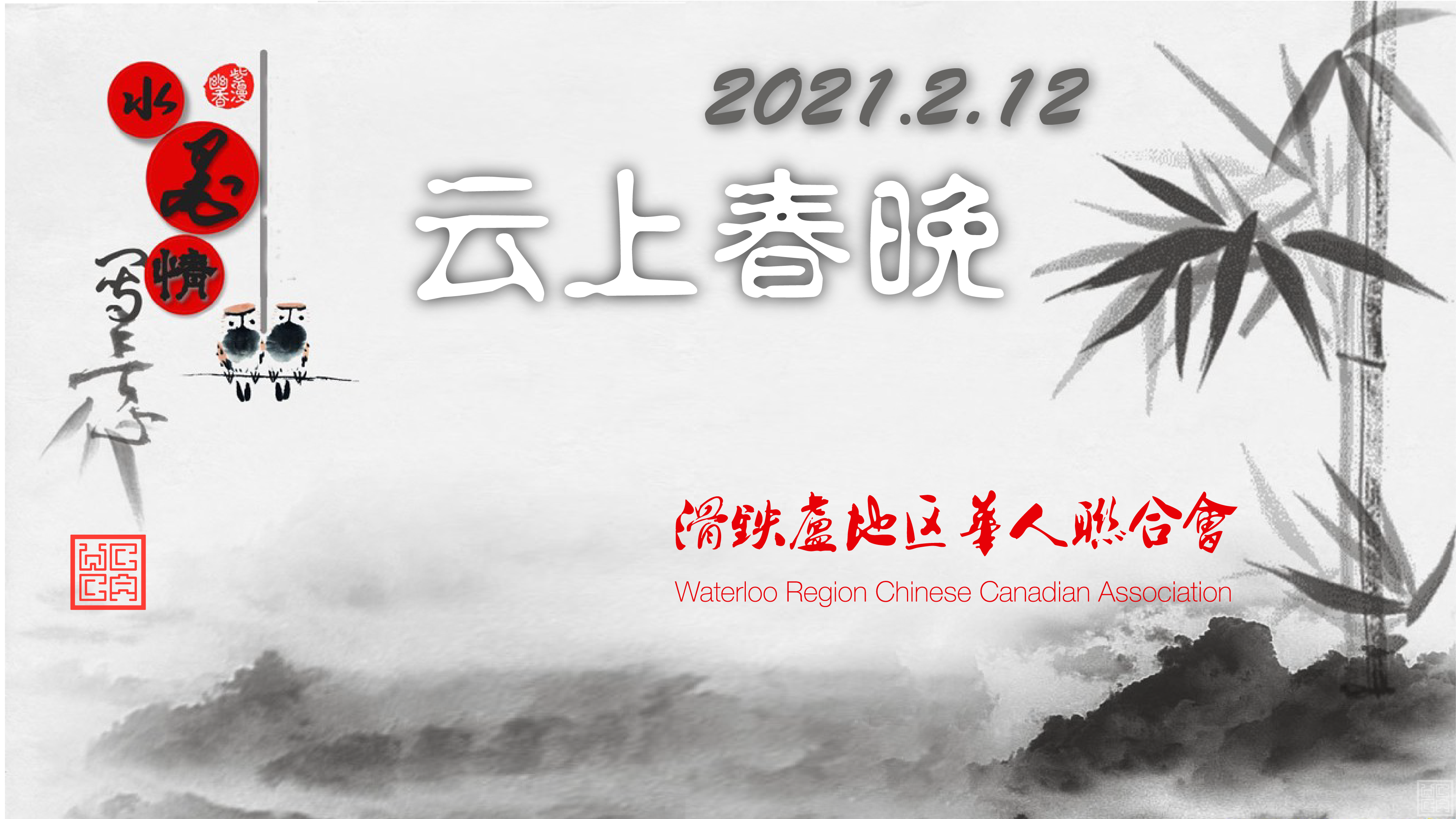 VCNY -2.png