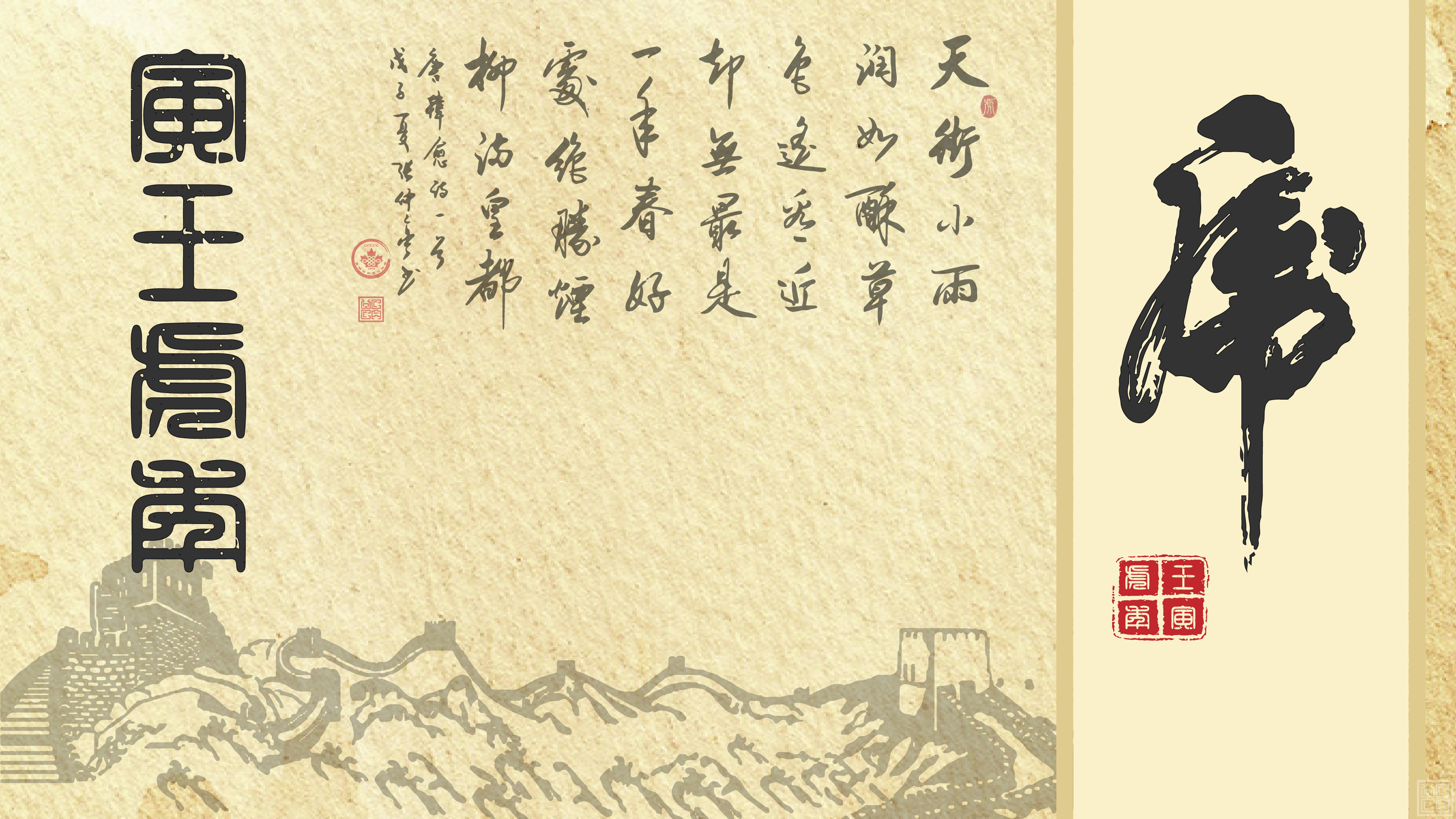 背景4.png