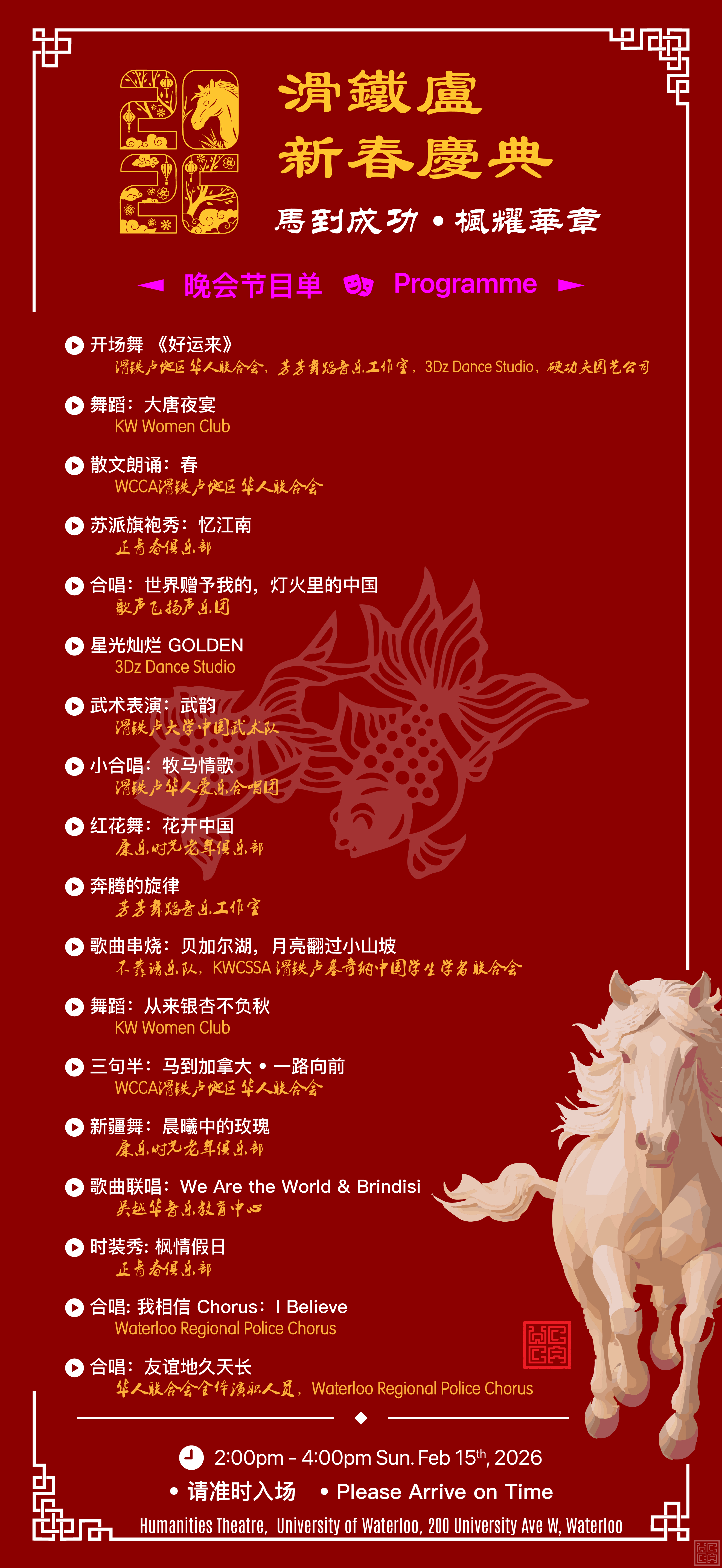 Programme Mobile.png